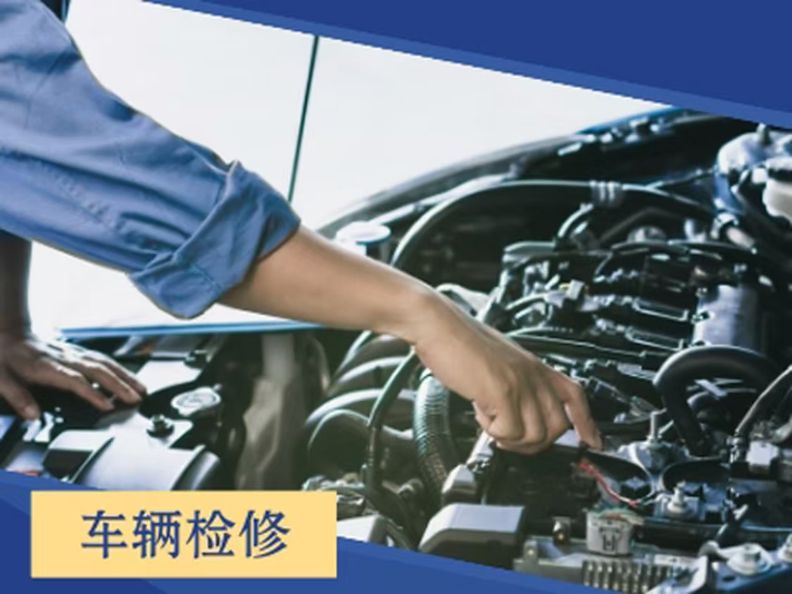 1742526686471960.jpg 修车38.jpg